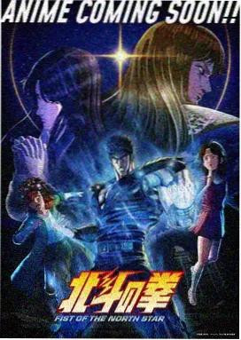 h网站在线观看 鬼灭之刃